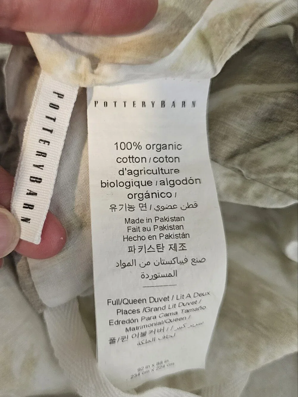 Pottery Barn Palm Toile Full/Queen Duvet Cover Tropical Organic Cotton Green